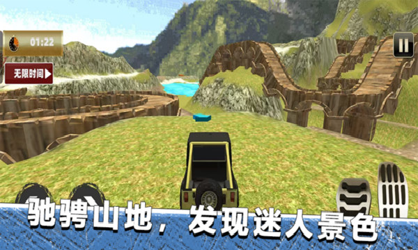 四驱越野狂飙游戏