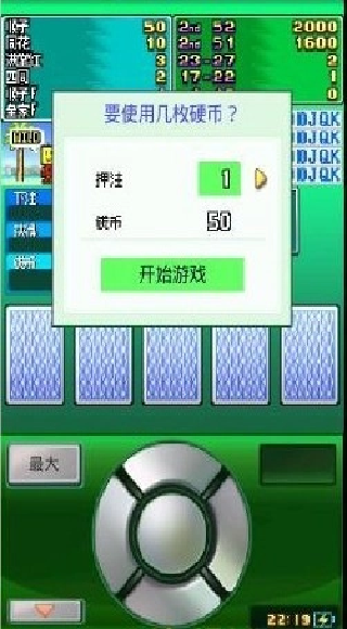 卡牌交换牧场游戏截图2