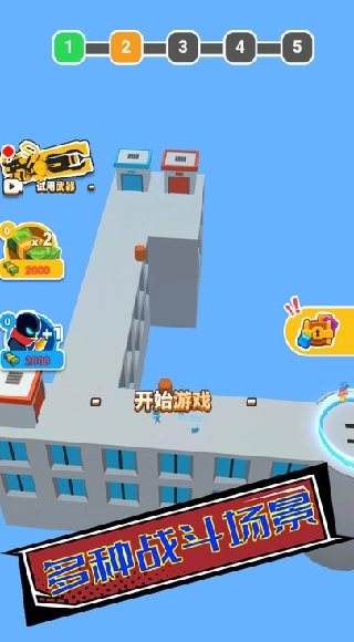 枪神特工队游戏截图2