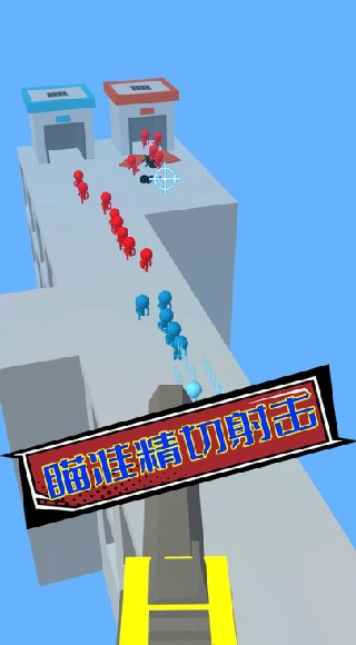 枪神特工队游戏截图3