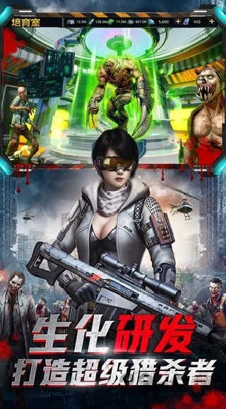 绝地军团游戏截图2