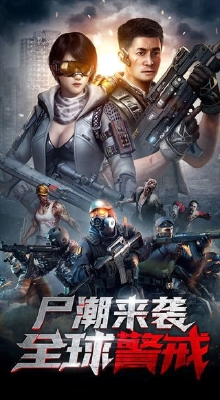 绝地军团游戏截图3