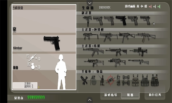 黑鹰坠落游戏截图1