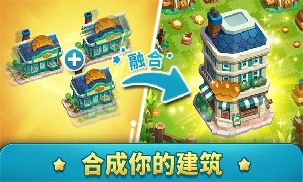 融融童话岛游戏