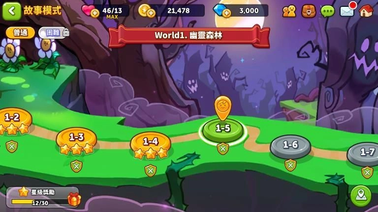 姜饼人大作战红包版截图1