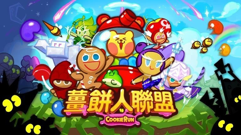 姜饼人大作战红包版截图2