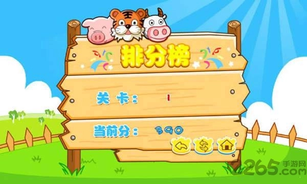 欢乐对对碰红包版截图1