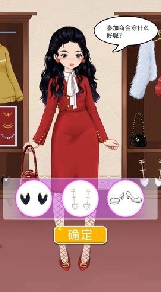 Anime Girls School Dress Up游戏截图2