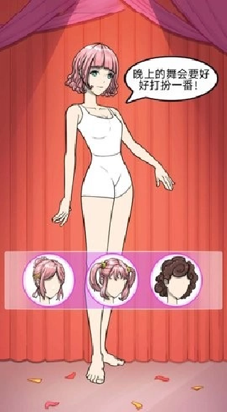 Anime Girls School Dress Up游戏截图1