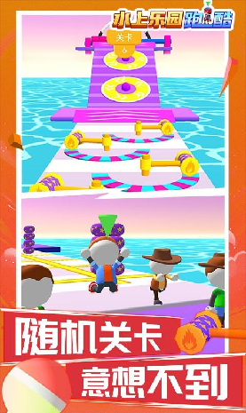 水上乐园跑酷游戏截图1