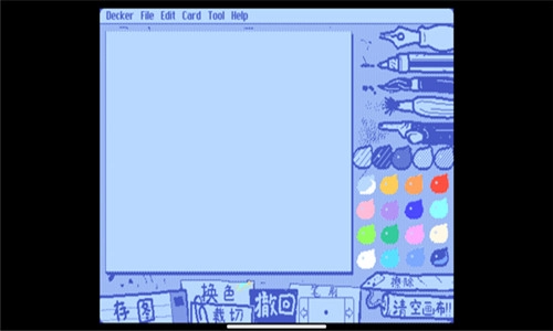Wigglepaint手机版截图1