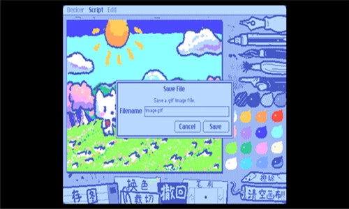 Wigglepaint手机版截图2