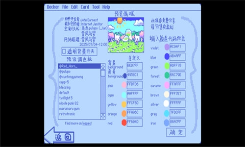Wigglepaint手机版截图4