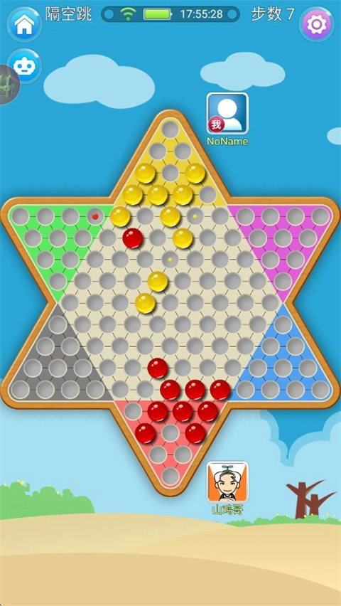中国跳棋手机版截图4