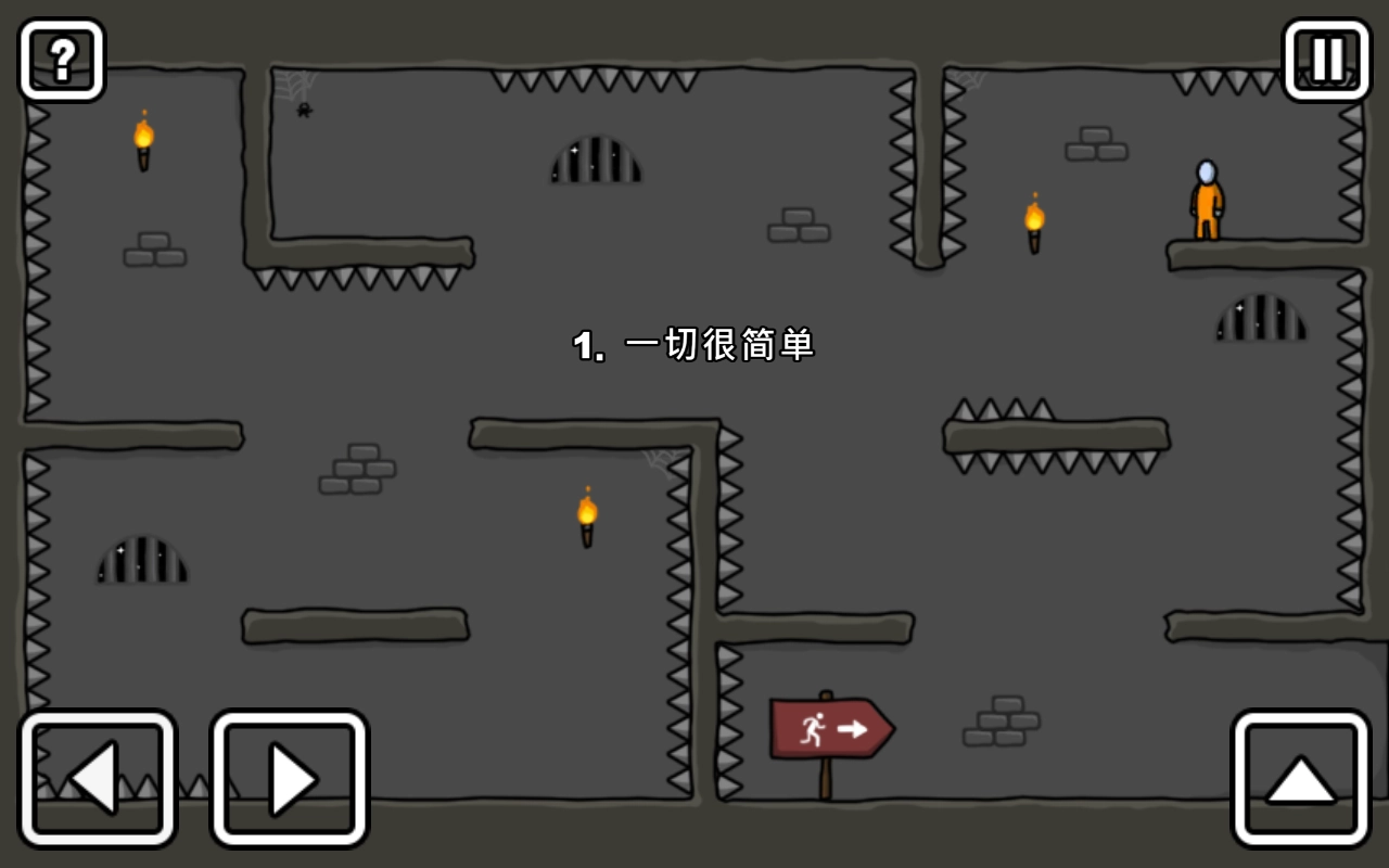 火柴人越狱官方版截图2
