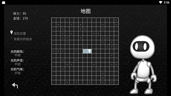 探光空间游戏安装包截图4