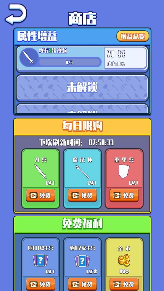 指上弹兵原版截图4