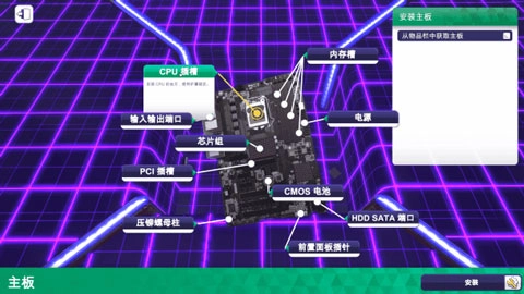 电脑模拟器官方最新版截图5