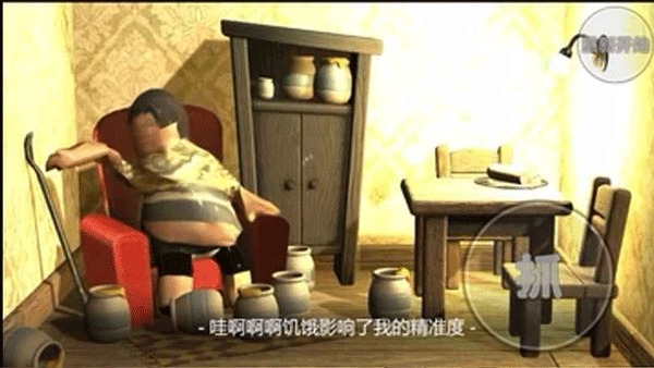 良子吃焖子免费原版截图3