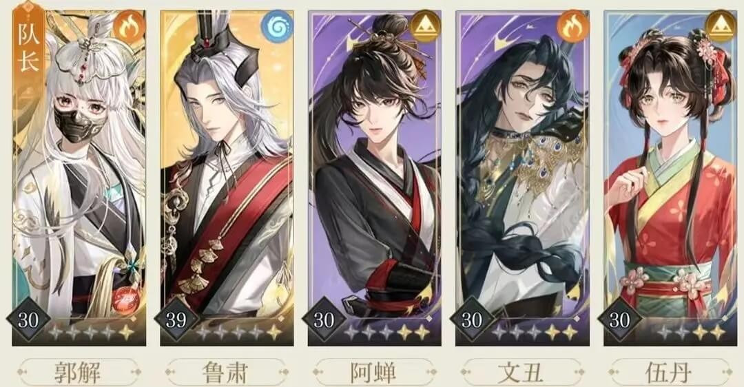 如鸢游戏新手指南1