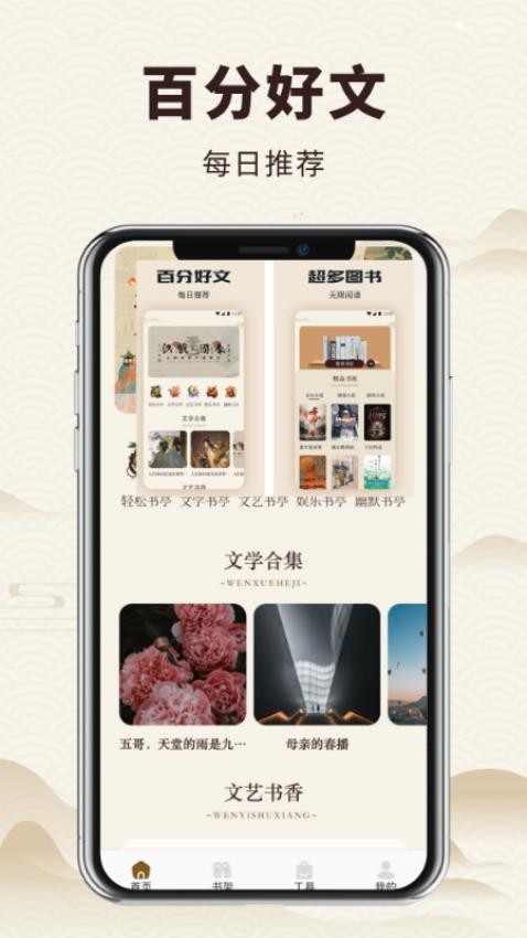 老白故事免费版截图1