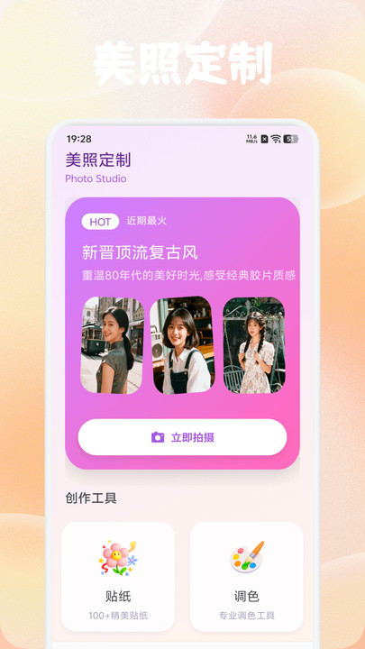 铃镜app官方正版截图2