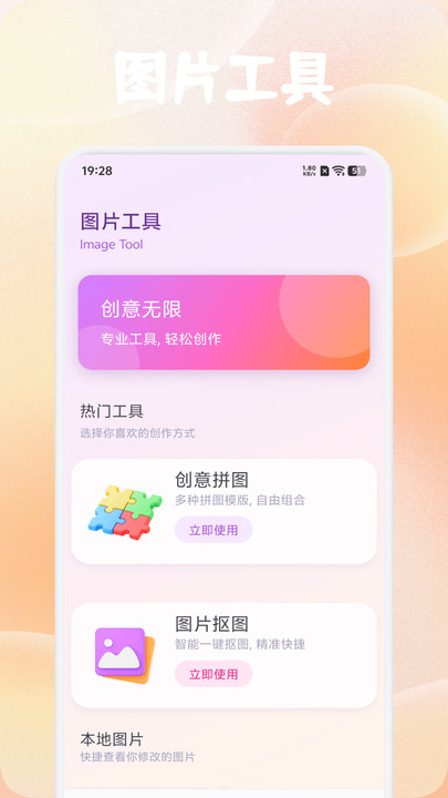 铃镜app官方正版截图3