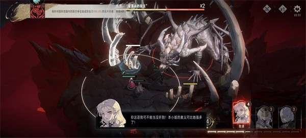 银与绯官方正版游戏玩法3