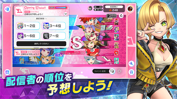 祭典之战官方版截图2