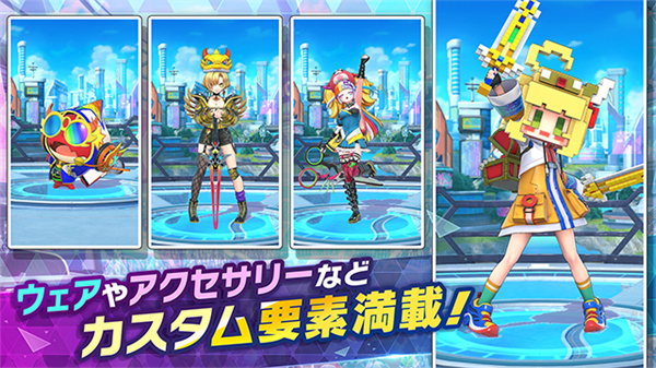 祭典之战官方版截图3