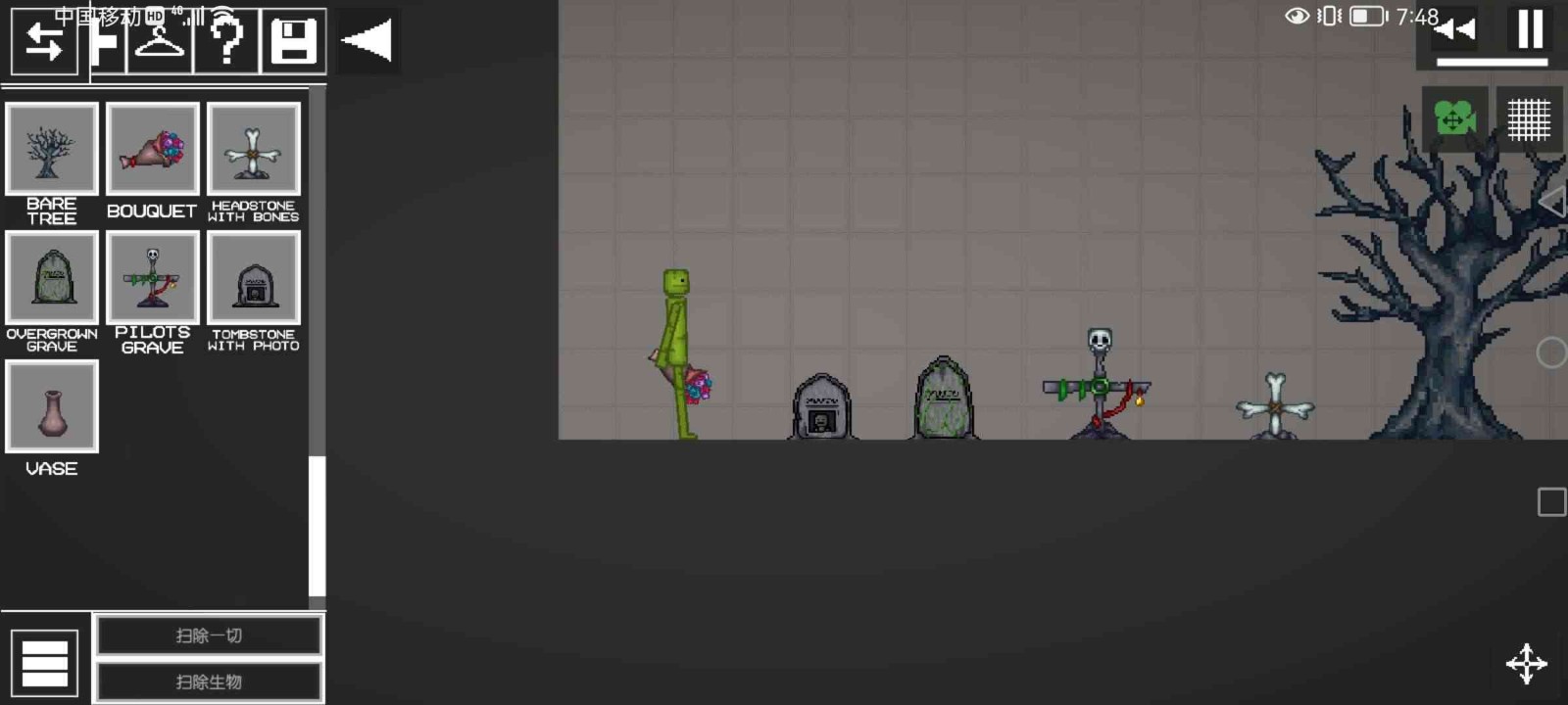 甜瓜游乐场截图1