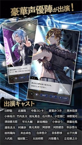 黑星剧场游戏截图2