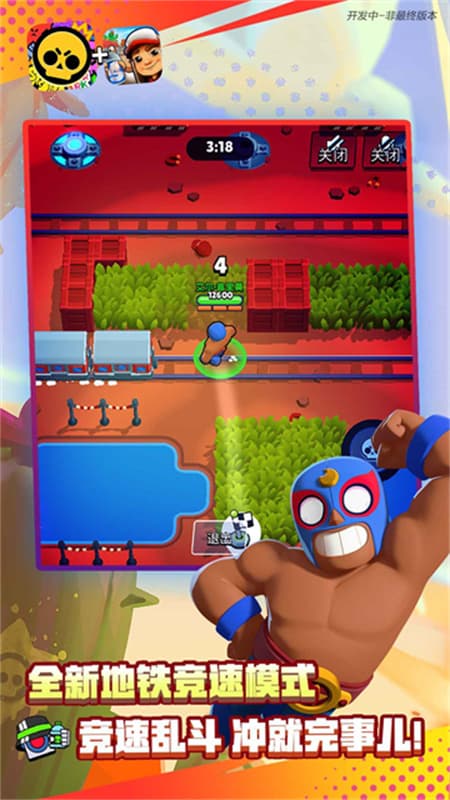 brawlstars官方版截图2