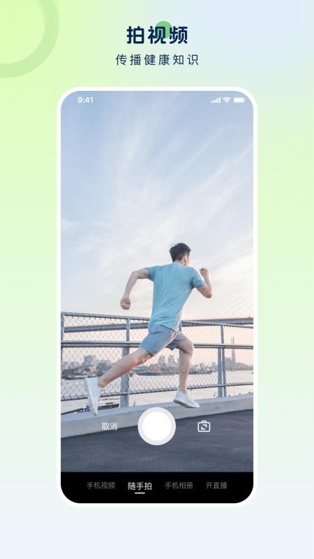启元健康app官方版截图2