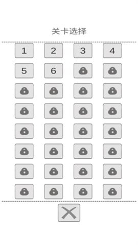 送命题保命指南游戏截图2