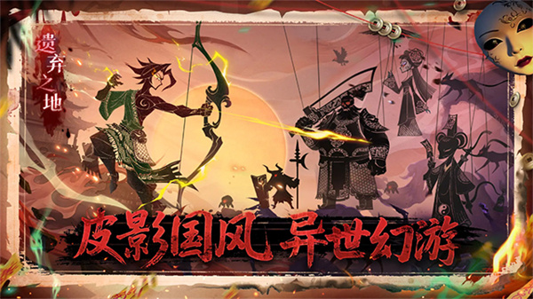 遗弃之地官方正版截图5