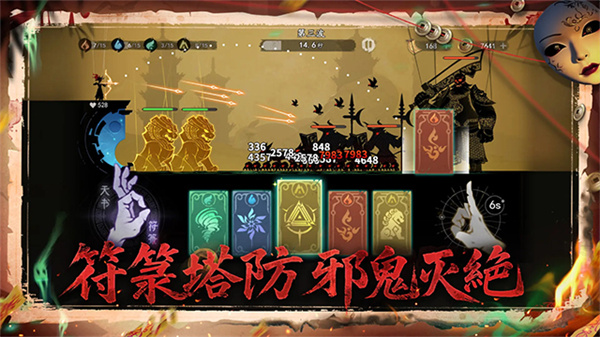 遗弃之地官方正版