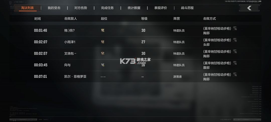 暗区突围 v1.0.163.163 国服下载安装