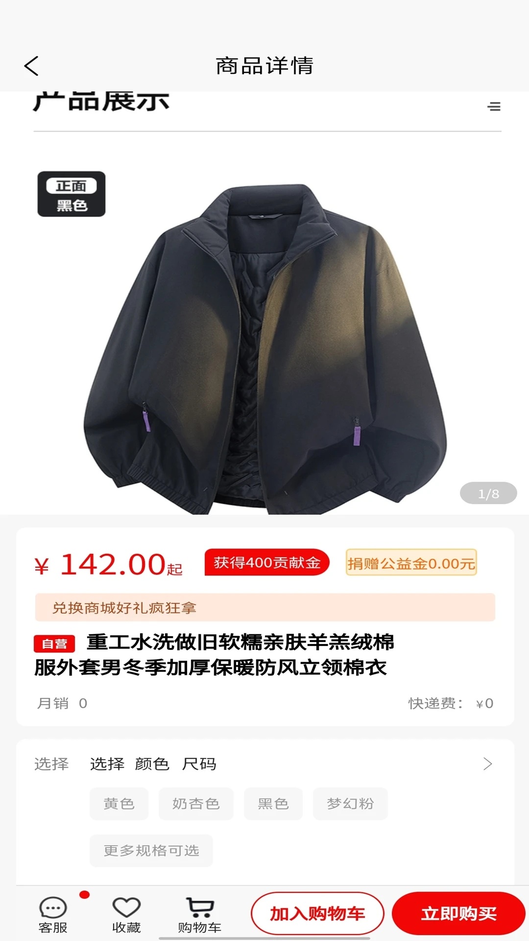 欢美生活官网版截图2