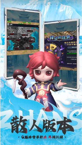 奇灵勇士游戏截图3