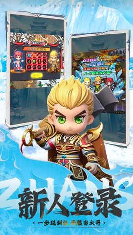 奇灵勇士游戏截图1