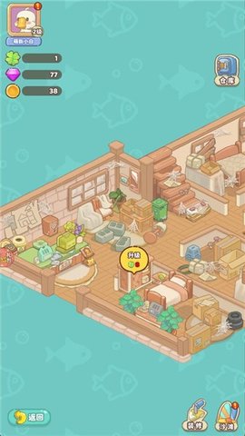 小小旅行社游戏截图1