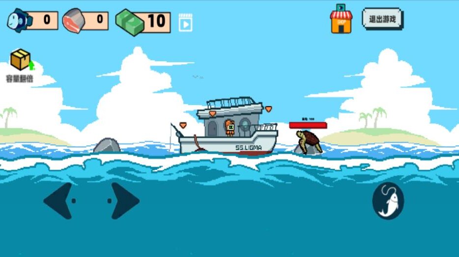 海上刮鱼鳞餐厅模拟截图2