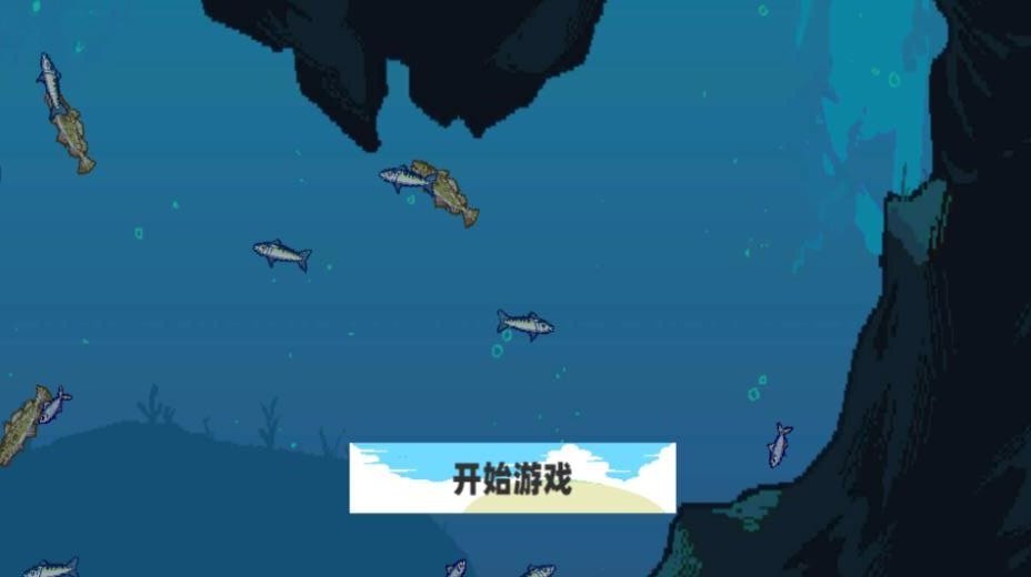 海上刮鱼鳞餐厅模拟截图3