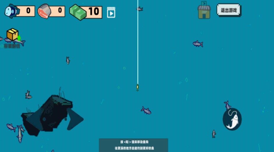 海上刮鱼鳞餐厅模拟截图1