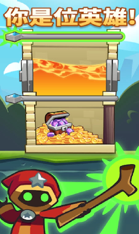 宝箱是我的截图1