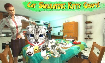 猫猫模拟器游戏截图2