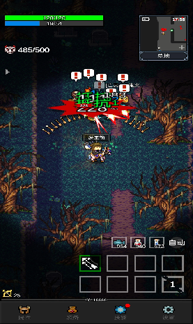 光之守护者截图2