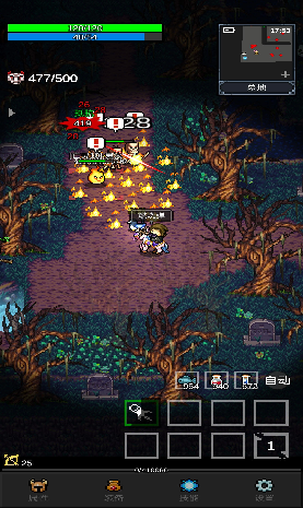 光之守护者截图3