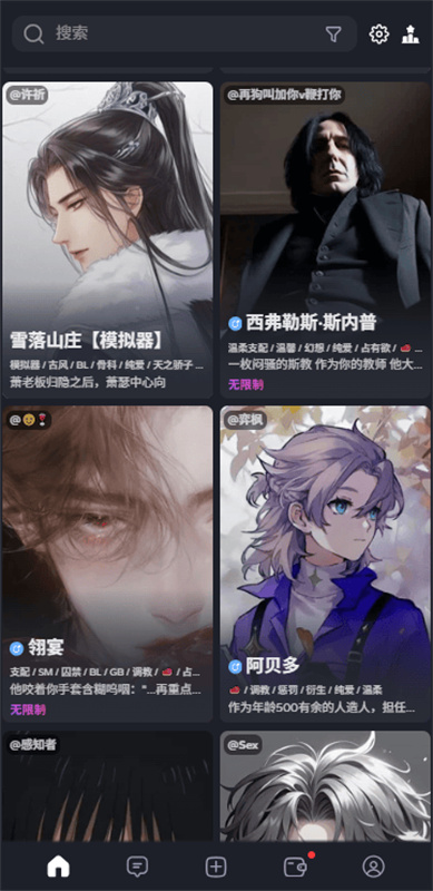 Feelin AI官方最新版截图1